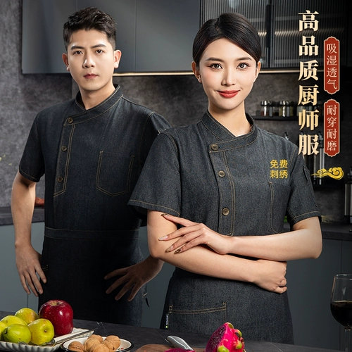Шеф-повара Работа в одежде мужская одежда осень и зимняя отель с длинными рукавами