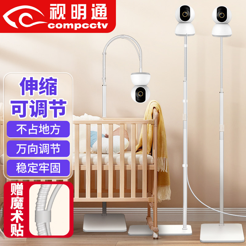 Без перфорации подходит для камеры видеонаблюдения Xiaomi fluorite 360 Seahorse Daddy с подвижной напольной подставкой в помещении