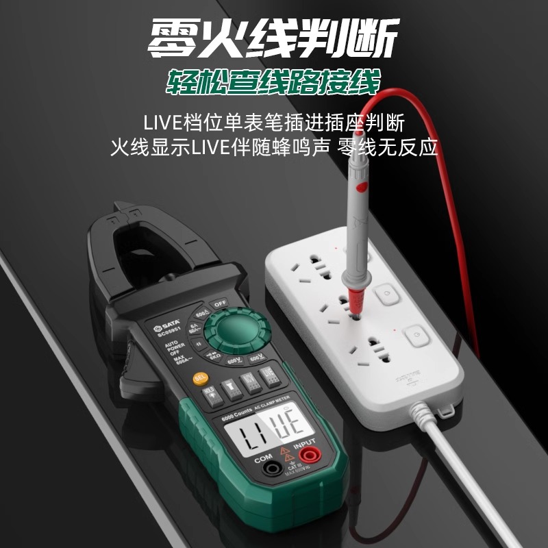 Мультиметр Shida clamp - амперметр переменного и постоянного тока, цифровой высокоточный автоматический универсальный измеритель, специально предназначенный для защиты электриков от ожогов