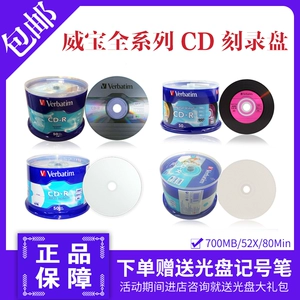 18 цветов сокровищ CD-R пустого сжигания