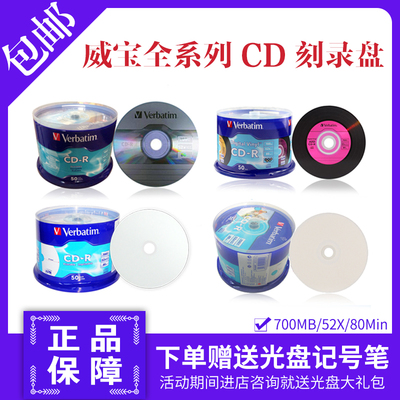 18 цветов сокровищ CD-R пустого сжигания