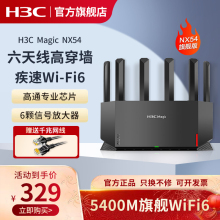 AX5400M Wireless WiFi 6 Home Gigabit Port Dual Band