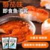 Товары от 罗红悦
