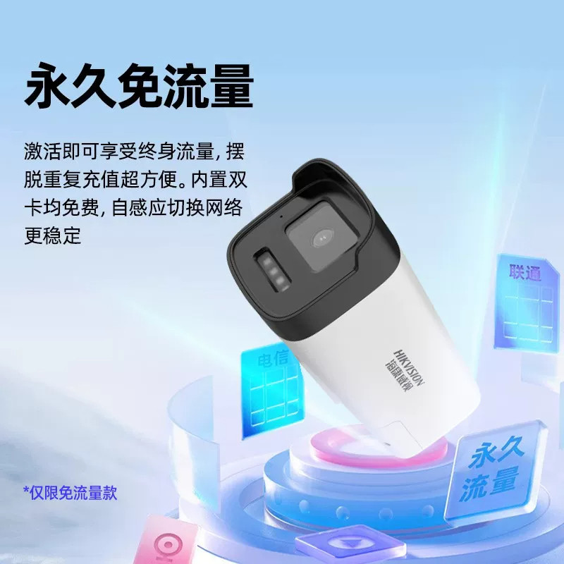Hikvision 4G пожизненная камера без передачи данных bolt camera HD ночного видения на открытом воздухе с водонепроницаемым мобильным телефоном для удаленного мониторинга