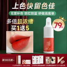 Nineteen craftsman semi permanent pattern embroidery material easy to color special color milk pattern eyebrow pattern lip floating lip red lip beauty pupil line eyeliner