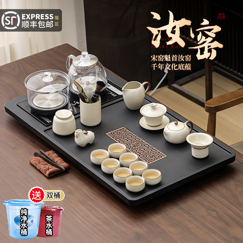 Высококачественный новый чайный сервиз Ru Kiln Kung Fu для домашнего офиса, гостиной, чайной чашки, автоматического встроенного чайного подноса