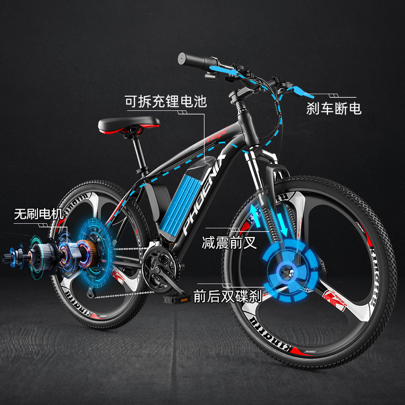 Phoenix 699 ebike 26-дюймовая литиевая батарея электрический горный велосипед для повышения мобильности электрический горный аккумуляторный автомобиль