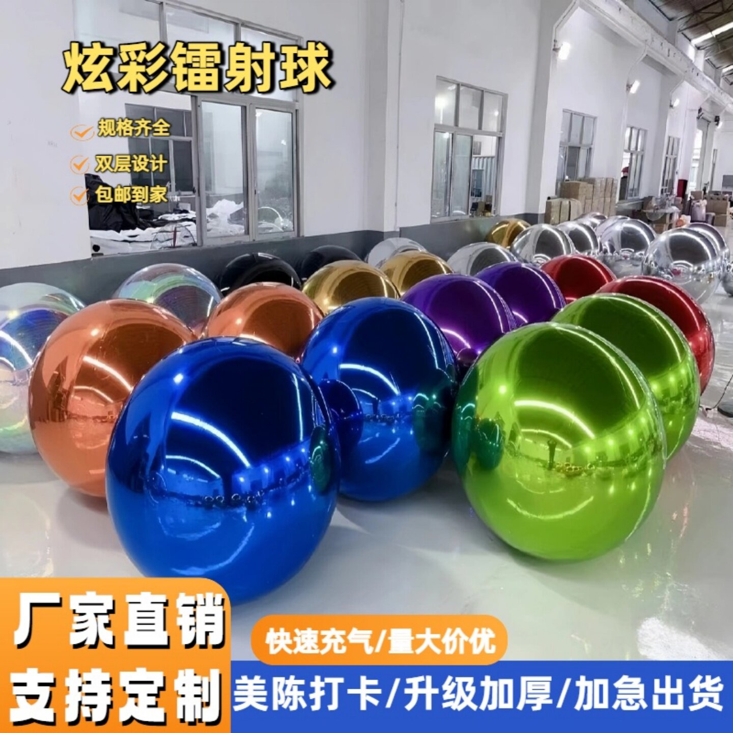 Надувной зеркальный шар серебряный отражающий шар торговый центр Meichen двухслойный красочный шар воздушная форма бар свадебное украшение цветной шар