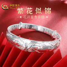 Chinese Gold and Silver Bracelet Female Dragon and Phoenix Foot Silver 999 Pure Silver Bracelet as a Birthday Gift for Mom, Grandma, and Elderly People