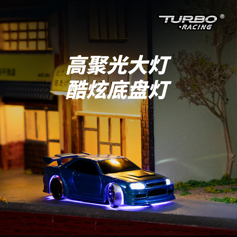 turbo racing c64 c75 1/76 профессиональный мини радиоуправляемый автомобиль с дистанционным управлением, дрифт, настольная игрушка C65