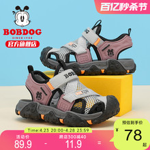 Babu Bean Children's Shoes Official Flagship Store Children's Sandals Baotou 2024 New Summer Boys and Girls' Shoes