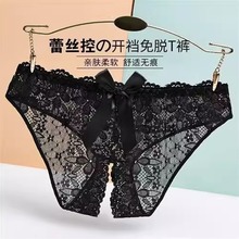 Sexy sexy underwear Open crotch Women's Thong Seductive underwear on bed Can be inserted into passion suit Large