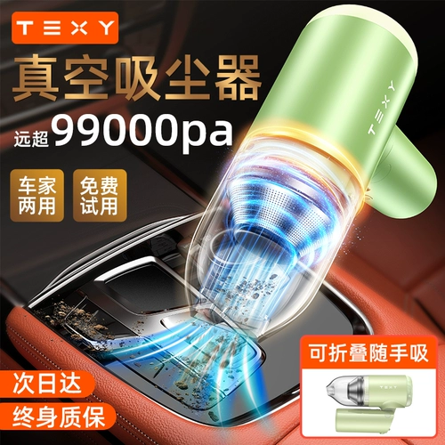 [Вакуумная вакуумная церемония] Длительное время автономной работы в немецком большом всасывании