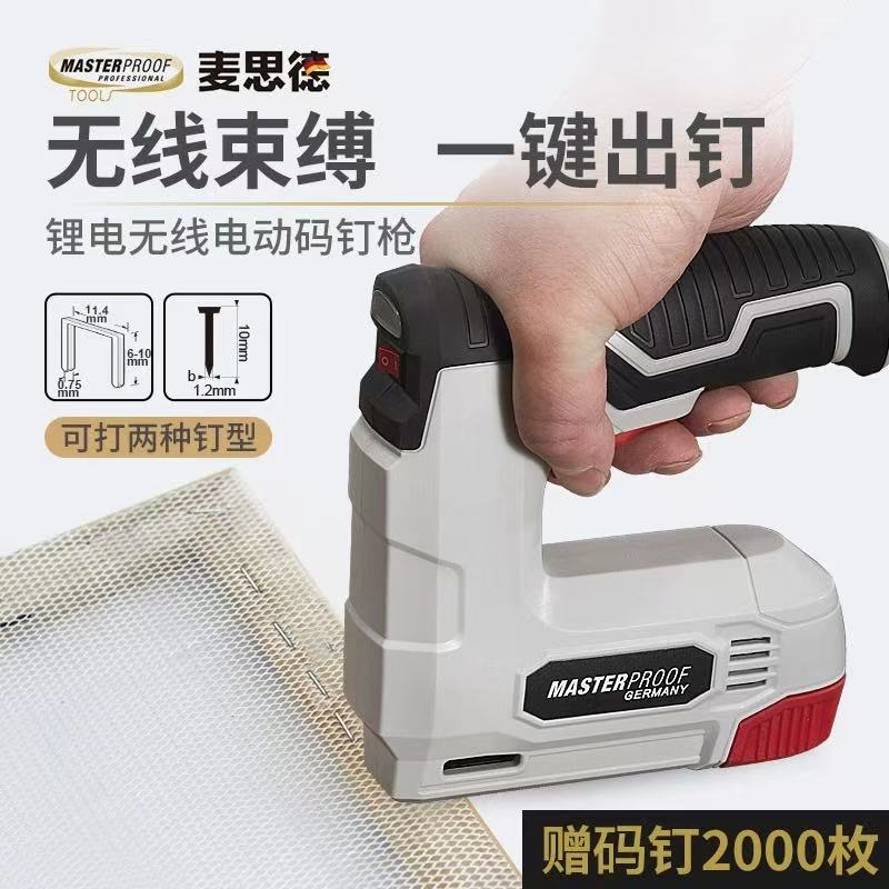 Maiside electric code nail gun перезаряжаемый беспроводной бытовой деревообрабатывающий специальный пневматический пистолет для ногтей nail gun на литиевой батарее nail gun