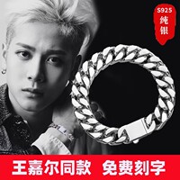Sterling silver bracelet for men, Cuban simple fashion trend, thick men's accessories, hip-hop Wang Jiaer's same style birthday gift