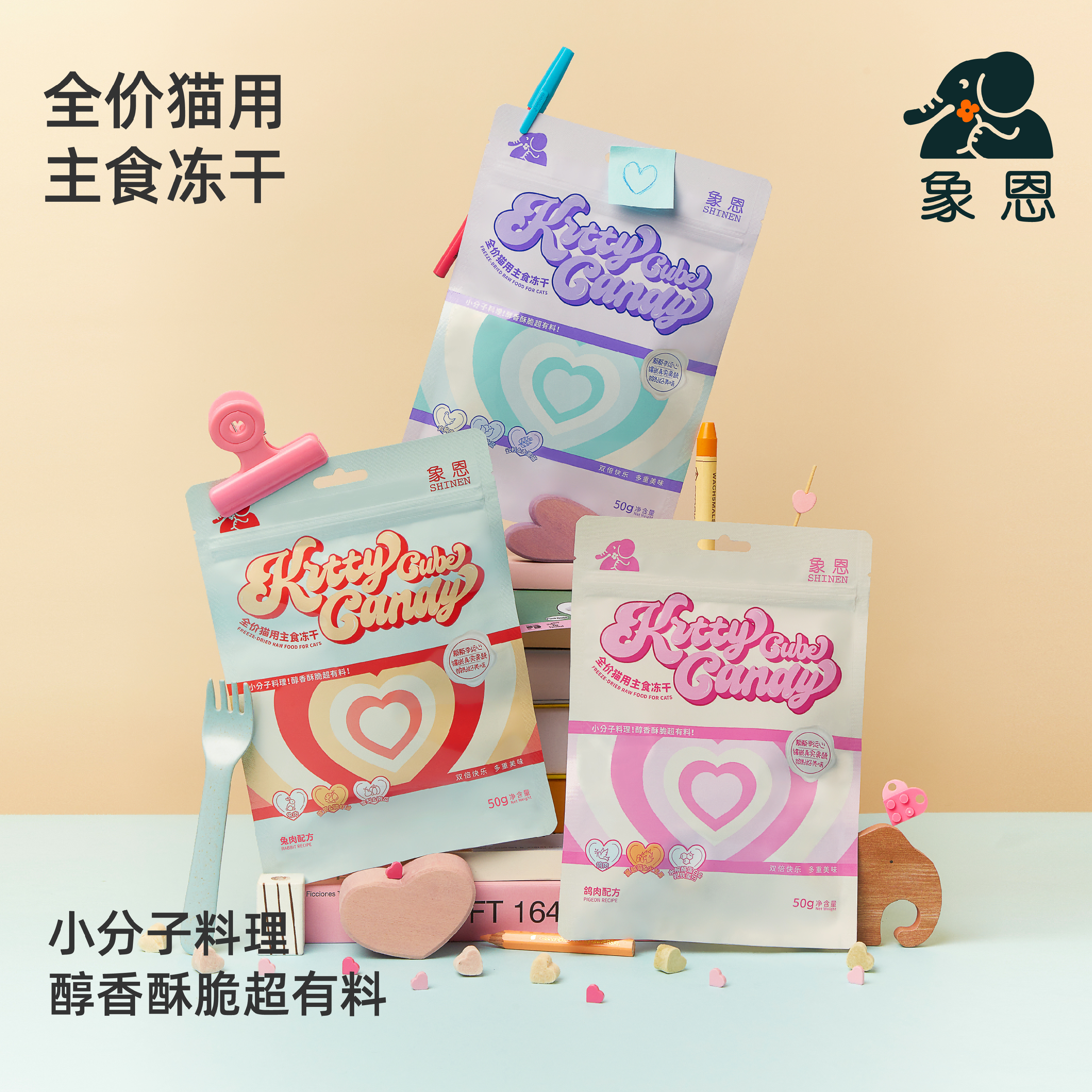Консервы Xiangen staple food cans Мусс, влажный корм, радужный пудинг, тарталетки, сублимированные снеки для домашних животных, универсальное увлажняющее средство для кошек и собак