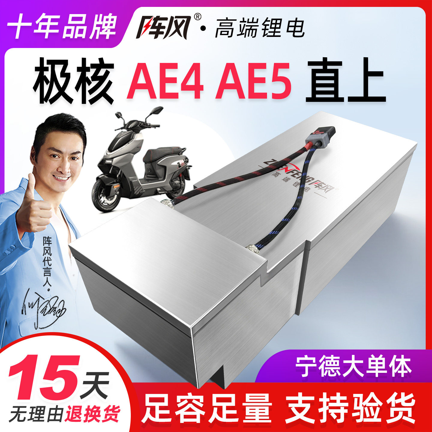 Литиевая батарея Gust Polar core для электромобиля на вынос AE4 AE4i AE4SE AE5i для электрического легкого мотоцикла большой емкости 72V