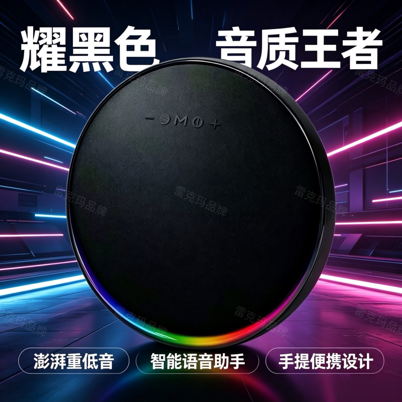 Bluetooth-динамик Lexmark Satellite 9-го поколения, сабвуфер, красочная подсветка, мощная настольная беспроводная аудиокарта