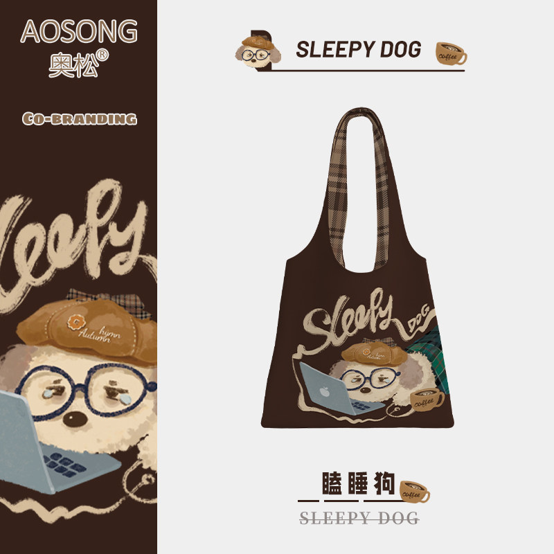Оригинальная холщовая сумка sleepy dog большой емкости для осеннего и зимнего отдыха во время поездок на работу, высококачественная сумка через плечо в корейском ленивом стиле