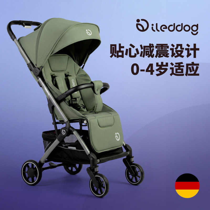 Немецкая детская коляска ileddog легкая и портативная, ее можно установить на складную карманную тележку для зонтов