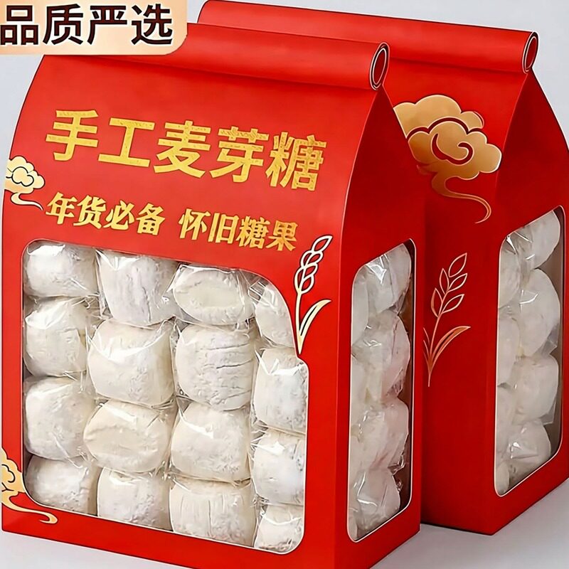 Yangma recommends maltose New Year's goods, pure handmade, old-fashioned, nostalgic, pure maltose blocks, brushed sugar official flagship store