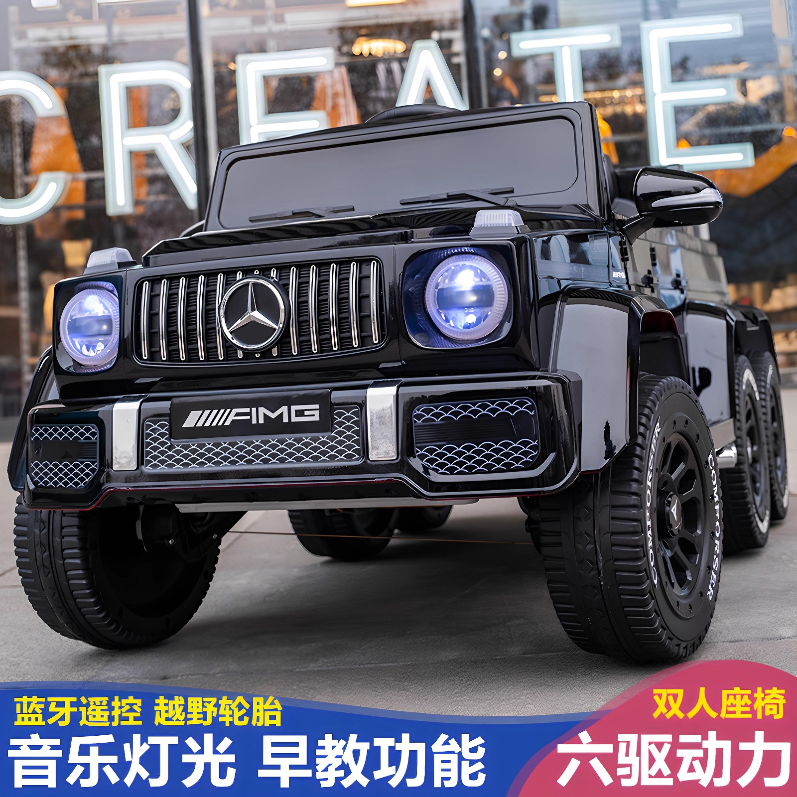Детский электромобиль Mercedes-Benz big g четырехколесный игрушечный автомобиль с дистанционным управлением, на котором могут сидеть люди, внедорожник для мальчиков и девочек, детская коляска