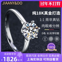 True 18k Gold Mosonite 1 Carat 50 Cent 18k Gold Classic Six Claw Diamond Ring Wedding Set Cultivated Diamond Ring