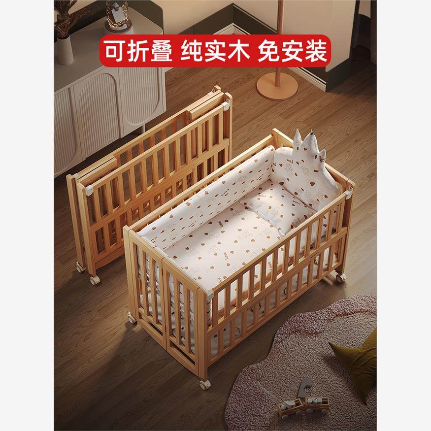 Детская кроватка складная из массива дерева для новорожденного bb cradle многофункциональная неокрашенная подвижная детская кровать для сращивания