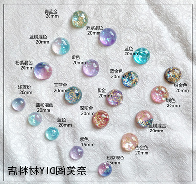 taobao agent 15mm 20mm双色彩色树脂熊眼戒面DIY材料配件满包邮