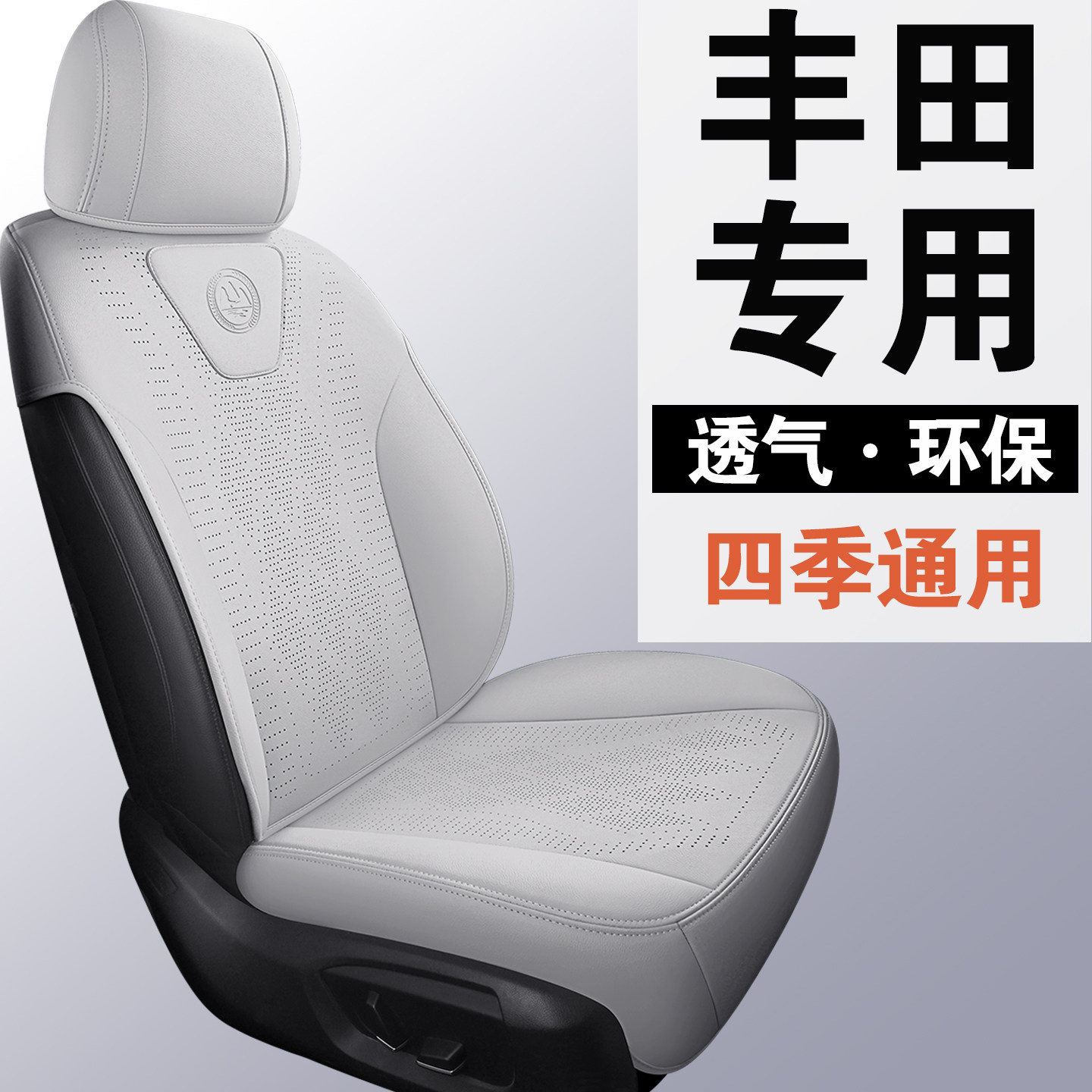 Специальная подушка сиденья Toyota, подушка сиденья Camry, чехол для сиденья Highlander, Asia Longwei...