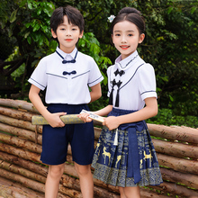 Children's Performance Clothing for Children's Day Children's Kindergarten Chinese Style Girl's Horse Face Dress Graduation Clothing Primary School Choir Performance Clothing