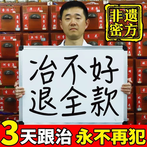 Медицикулярная музыка, не связанная