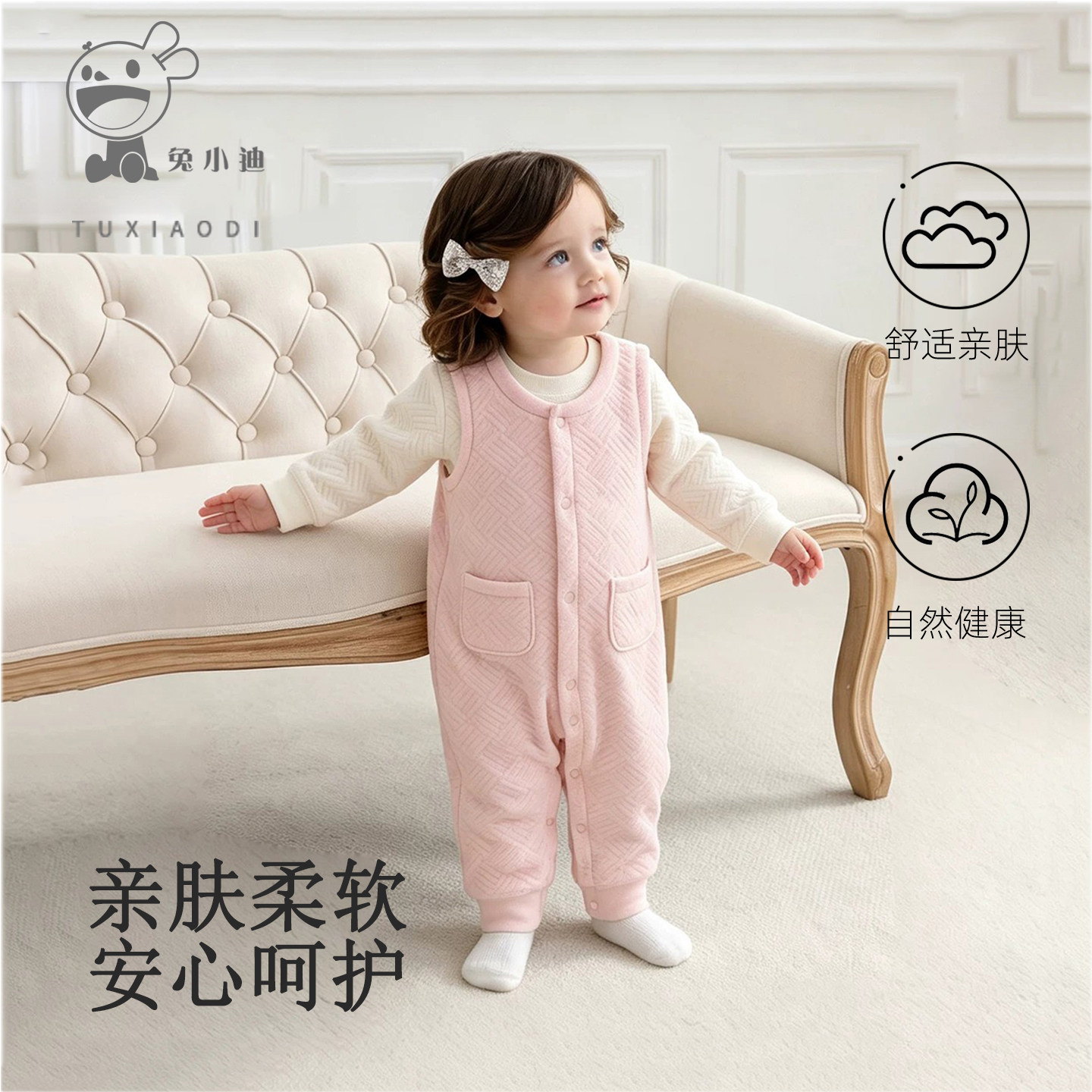 Осенний раздельный костюм кролика Xiaodi baby, сохраняющий тепло, и бархатный топ на спине...