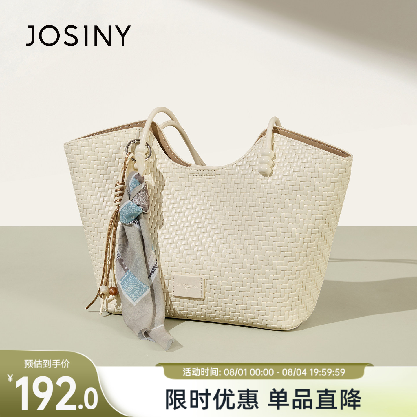 Josiny/женская сумка-тоут Josiny, новинка 2026 года, вместительная сумка через плечо, плетеная простая универсальная сумочка