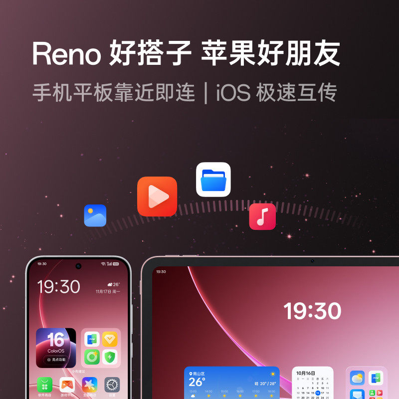 [Государственная субсидия] OPPO Pad Air5 2025 новый 2,8-килограммовый ультра-прозрачный планшет с мягким освещением для обучения стенографии в студенческом классе, официальный аутентичный
