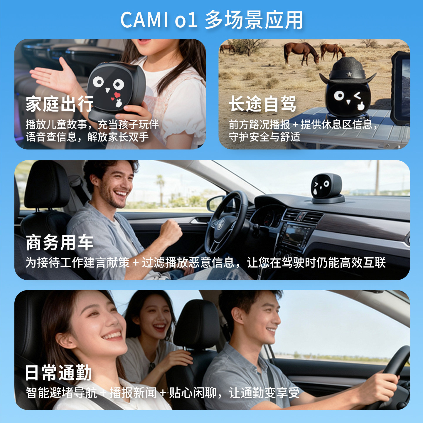 Cami o1 Smart Travel Edition AI Car Интеллектуальный робот-компаньон за рулем Elf Электронное украшение центральной консоли автомобиля для домашних животных голосовой диалог робот-компаньон 2026 новый рабочий стол с искусственным интеллектом