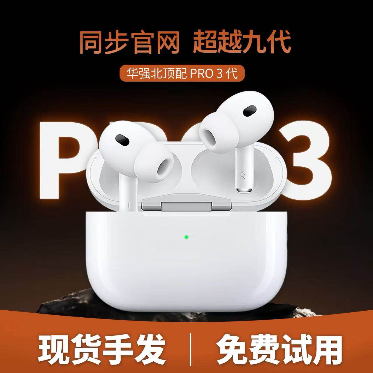 airpobs pro3 Bluetooth-гарнитура Pro2 - новое официальное шумоподавление третьего поколения, подходящее для Apple IPhone16/17