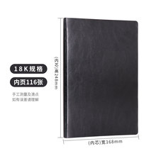 Bosheng Notebook Business Office Meeting Record Book Leather Face Book Thickened Work Notebook 1821