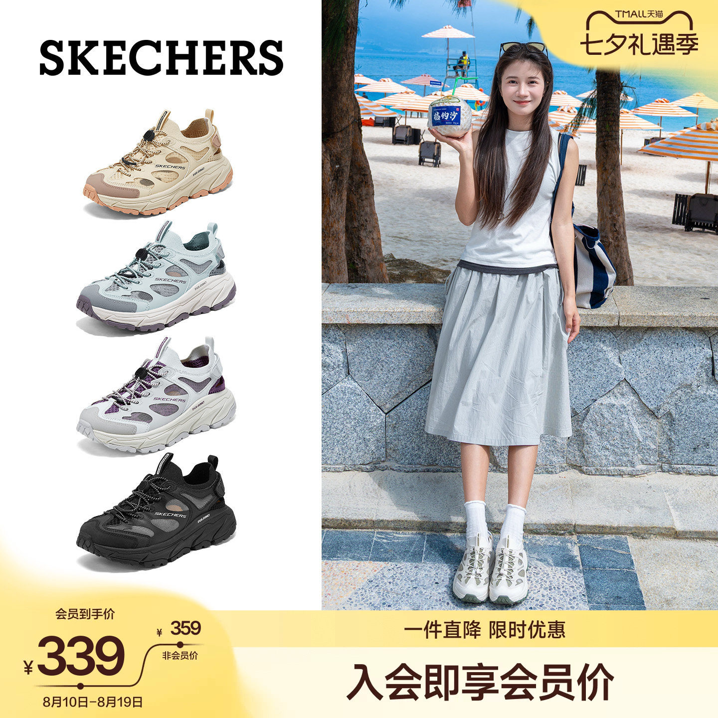 Skechers mountain stream shoes|Летние женские спортивные сандалии на открытом воздухе; обувь для верховой езды; сетчатая дышащая легкая спортивная обувь