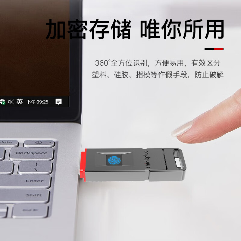 USB-накопитель с шифрованием отпечатков пальцев Lenovo typec / usb с двойным интерфейсом для мобильного телефона и компьютера, защищенный от утечки офисный твердотельный USB-накопитель двойного назначения
