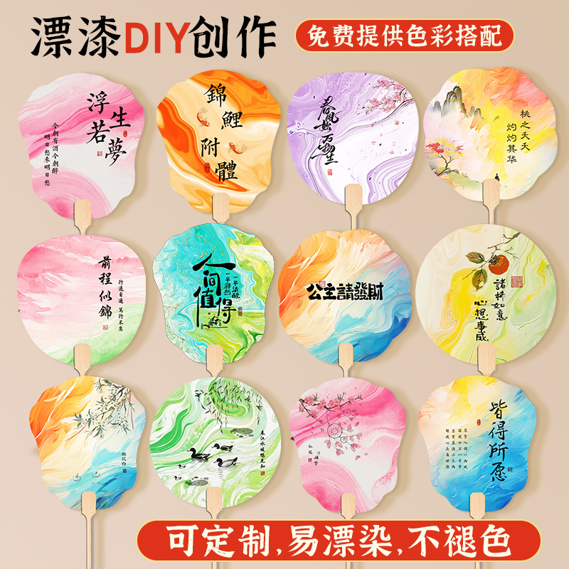 Оптовая продажа 100 нематериального культурного наследия diy paint fan material package полный набор материалов для веера натуральная большая группа пигментов для краски набор отбеливающих красок для веера