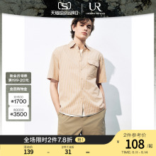 Urban Fun Wild UR2024 Summer New Men's contrasting striped short sleeved shirt UML240035