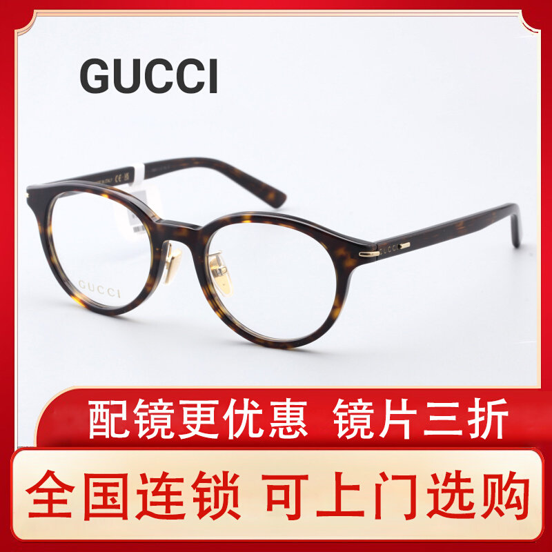 Новые круглые очки в стиле ретро от GUCCI/Gucci plate отличаются простотой дизайна...