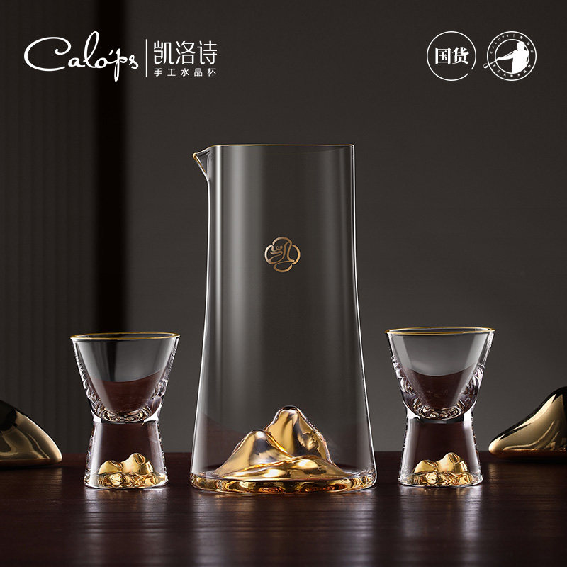 Набор бокалов для ликера Kailuoshi high-end Jiangshan, легкая роскошь, высококачественный диспенсер для вина Jinshan, винный набор, подарок, бытовая подарочная коробка