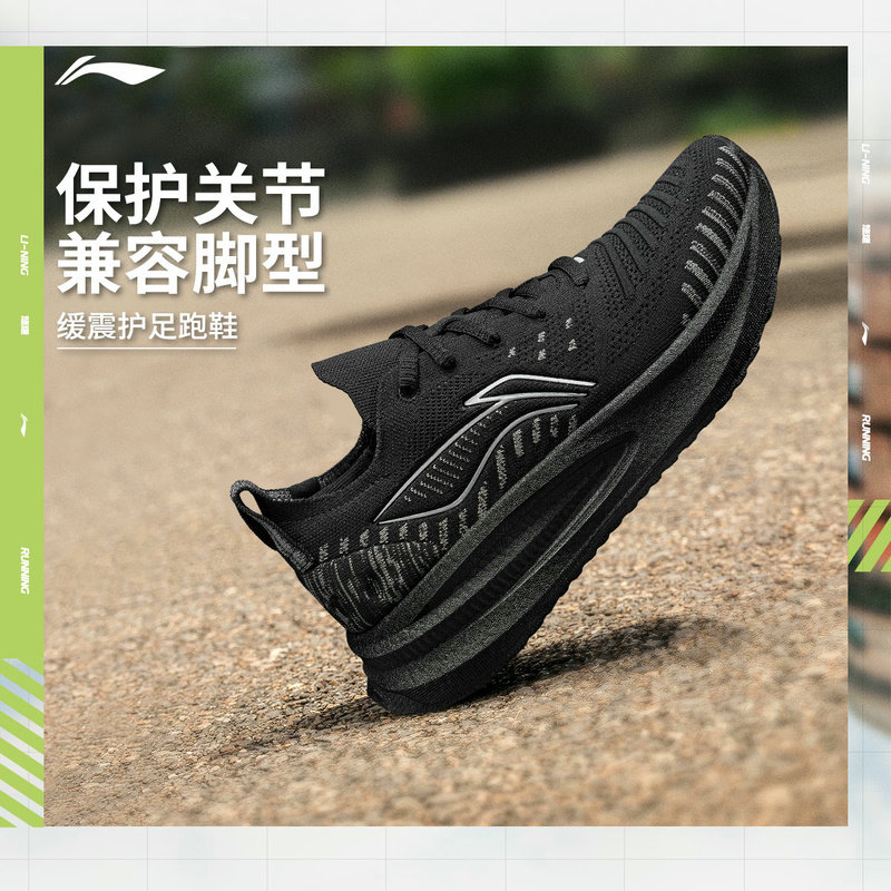 Кроссовки Li Ning You shi丨 Мужская спортивная обувь на толстой подошве с амортизацией, отскоком, устойчивой поддержкой, дышащая сетчатая спортивная обувь на мягкой подошве