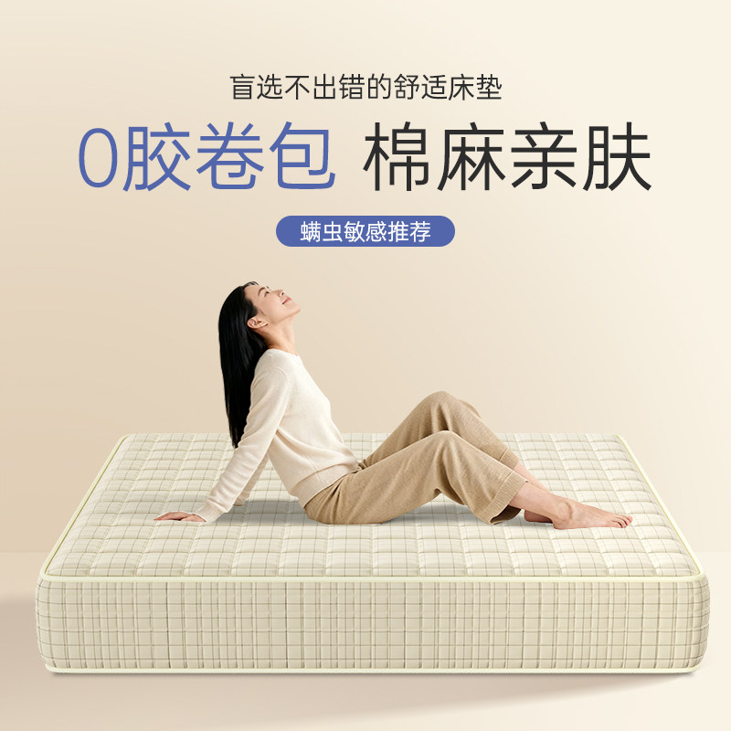 Матрас с эффектом памяти Simmons compressed household bedroom из латекса с независимой пружинной подушкой утолщенный фирменный знак отеля