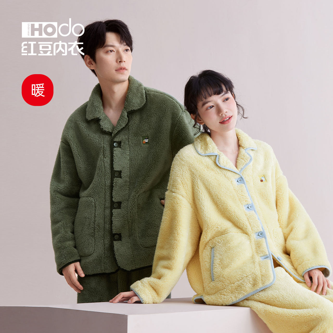 Red Bean Bubble Velvet Couple Pajamas Set Thickened