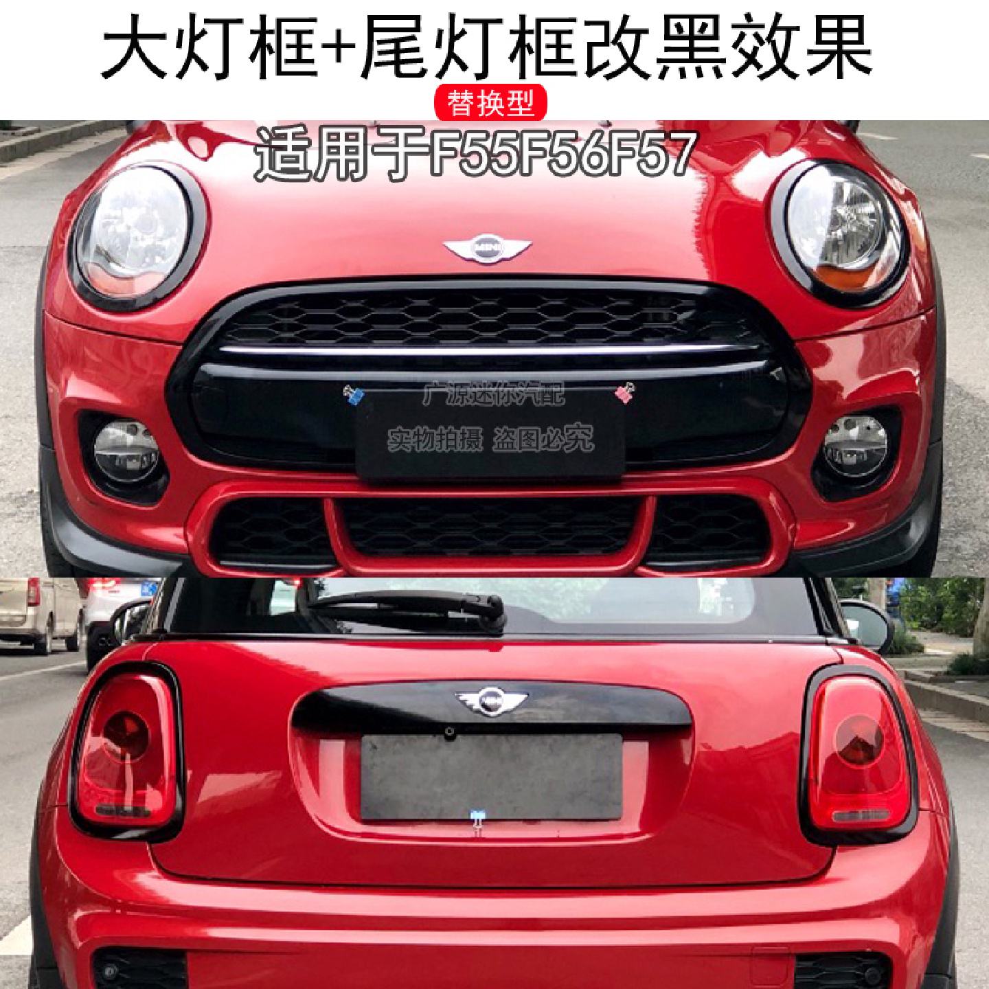 Подходит для BMW MINI MINI China Net F55F56F5...