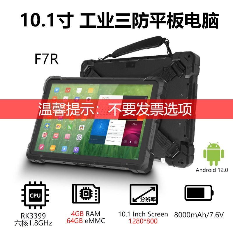 Hi Gaole - 10,1-дюймовый промышленный планшетный компьютер RK3588 на базе Android F9R с сетевым портом RJ45 и последовательным портом RS232