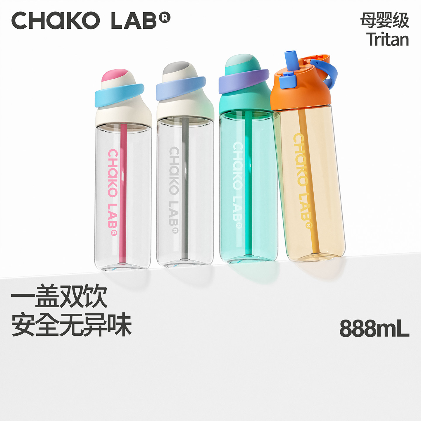 Чашка для воды CHaKOLAB Hexu Летняя соломенная чашка для воды большой емкости спортивная чашка для воды портативная чашка на вынос Click Cup